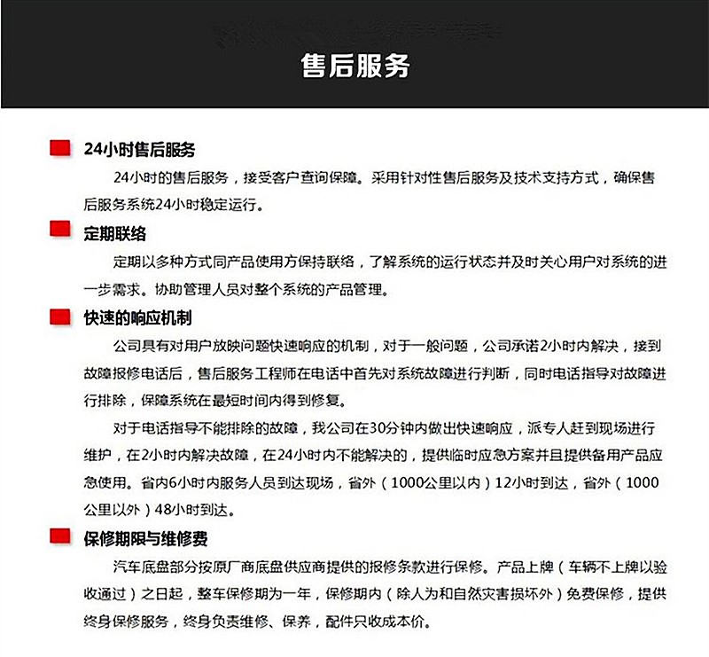 福特V362中軸中頂柴油版監(jiān)護(hù)型救護(hù)車